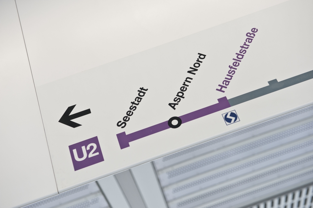 U-Bahnstation Hausfeldstraße der neu eröffneten U2 Verlängerung zur Seestadt Aspern.